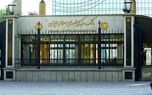 اخراج 11 رئیس بانک متخلف ارزی از سوی بانک مرکزی