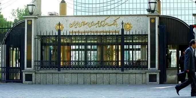 بازنگشتن 94 میلیارد یورو به کشور