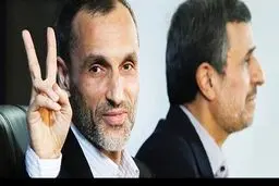 آخرین خبر از حال حمید بقایی در بیمارستان اعصاب و روان | عکس