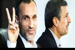 آخرین خبر از حال حمید بقایی در بیمارستان اعصاب و روان | عکس