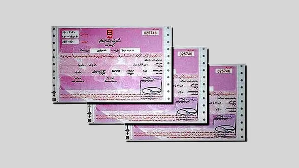 قیمت اوراق مسکن از ۱۲۰ هزار تومان گذشت