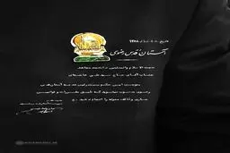 طواف پیکر رهبر شهید انقلاب بر گِرد مضجع شریف امام رضا(ع) با ندای یا حسین