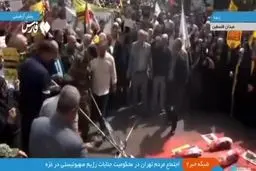  به آتش کشیدن پرچم اسرائیل در میدان فلسطین