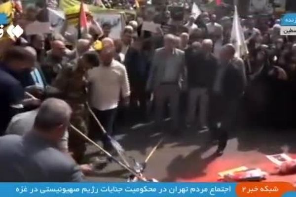  به آتش کشیدن پرچم اسرائیل در میدان فلسطین