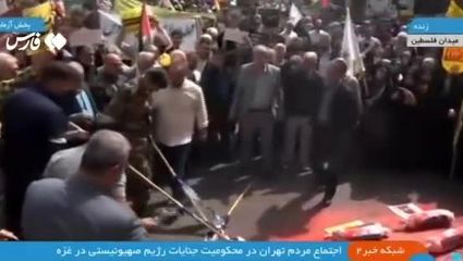  به آتش کشیدن پرچم اسرائیل در میدان فلسطین