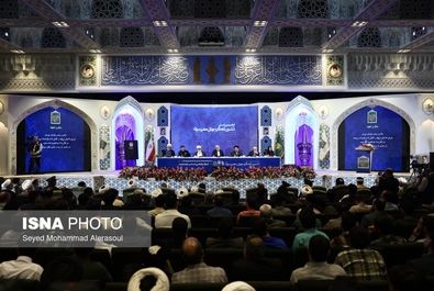 اختتامیه کنگره