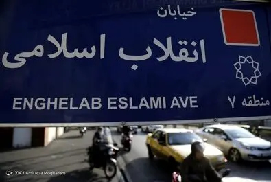 طرح ترافیک