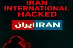 شبکه موساداینترنشنال هک شد