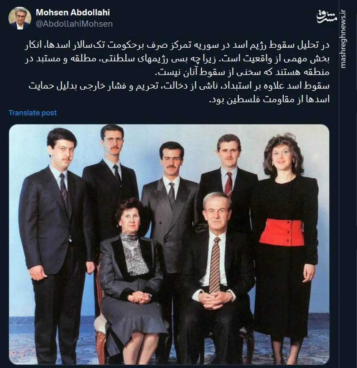 حمایت اسدها از مقاومت فلسطین؛ دلیل سقوط بشار اسد بود