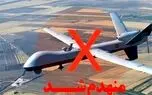 فوری / یک فروند پهپاد MQ1 دیگر منهدم شد