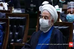 روحانی با صورت اخمو به مجلس رفت