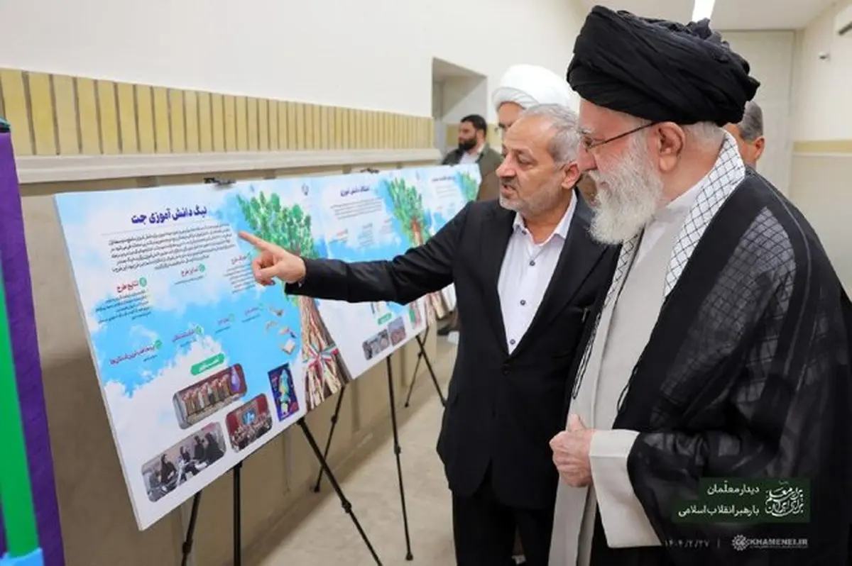 بازدید رهبر انقلاب از نمایشگاه «همه با هم برای ایران برای مدرسه»