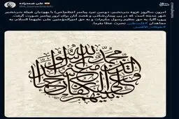 امروز، سالروز غزوه بی‌نظیر است