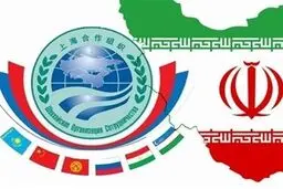 تصویب لایحه الحاق ایران به سازمان همکاری شانگهای در کمیسیون امنیت ملی