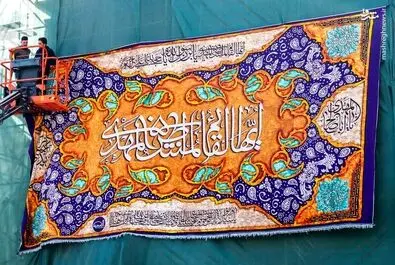شعبانیه
