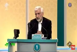 جلیلی کنار کشید