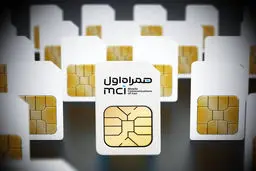 سیم ‌کارت 0912؛ طلای خاموشی که هر روز گران‌تر می‌شود