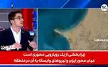 اذعان شبکه 14 اسرائیل به شاهکار حوثی ها در باب المندب