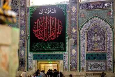 کتیبه‌های شهادت امام حسن عسکری(ع) 