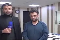 سلطان ربا دستگیر شد؛ چهره او را شناسایی کنید