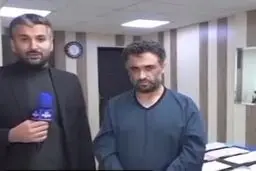 سلطان ربا دستگیر شد؛ چهره او را شناسایی کنید