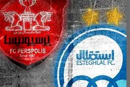
دربی اولی‌های استقلال و پرسپولیس | همه چیز آماده‌ی یک دربی جنگی! 