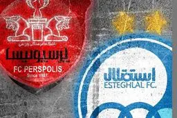 
دربی اولی‌های استقلال و پرسپولیس | همه چیز آماده‌ی یک دربی جنگی! 