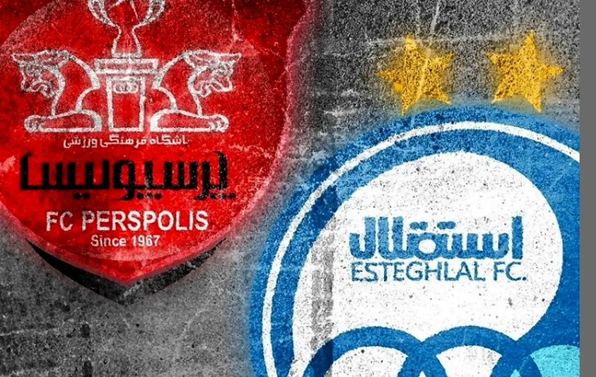
دربی اولی‌های استقلال و پرسپولیس | همه چیز آماده‌ی یک دربی جنگی! 