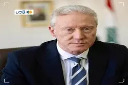 وقاحت وزیر خارجه لبنان درباره پرونده هسته‌ای ایران