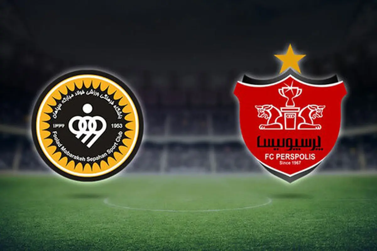 پوستر جنجالی سپاهان برای دربی ایران مقابل پرسپولیس