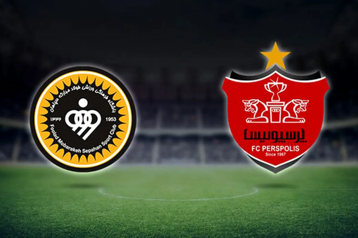 پوستر جنجالی سپاهان برای دربی ایران مقابل پرسپولیس