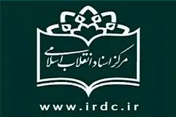 ماجرای تابعیت آمریکایی ابراهیم یزدی و گلایه او از  خاتمی چه بود؟