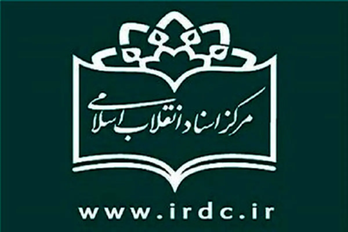 ماجرای تابعیت آمریکایی ابراهیم یزدی و گلایه او از  خاتمی چه بود؟