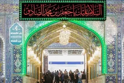 کربلا