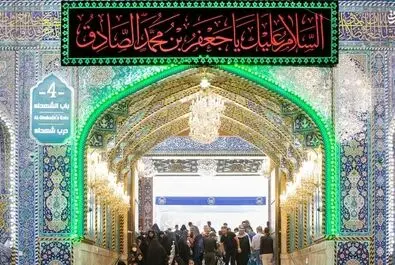 کربلا