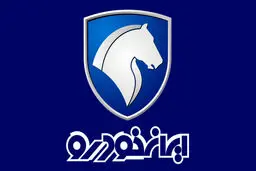 نتایج قرعه کشی ایران خودرو امروز 22 آبان 1400 | بازگشت قیمت محصولات ایران خودرو به قبل از آبان
