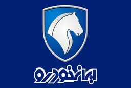 نتایج قرعه کشی ایران خودرو امروز 22 آبان 1400 | بازگشت قیمت محصولات ایران خودرو به قبل از آبان