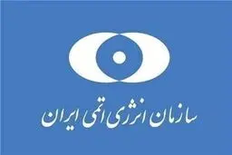 حمله آمریکا به نیروگاه هسته‌ای در حال ساخت دارخوین