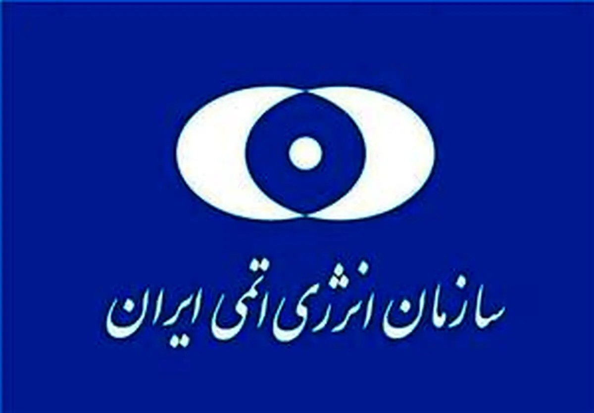 حمله آمریکا به نیروگاه هسته‌ای در حال ساخت دارخوین