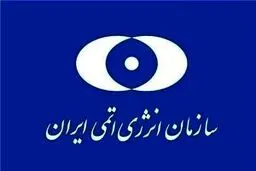 حمله آمریکا به نیروگاه هسته‌ای در حال ساخت دارخوین