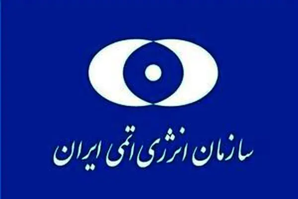 حمله آمریکا به نیروگاه هسته‌ای در حال ساخت دارخوین
