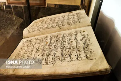 موزه پارس