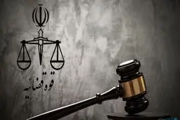 تصاویر روسای قوه قضائیه پس از انقلاب، از آغاز تا کنون