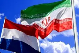 سفارت هلند در تهران تعطیل شد