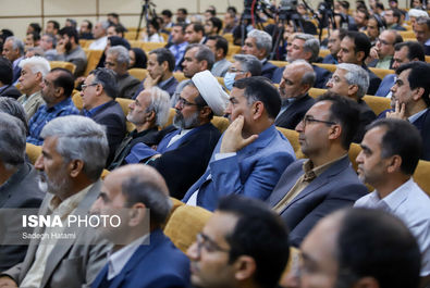 اختتامیه کنگره