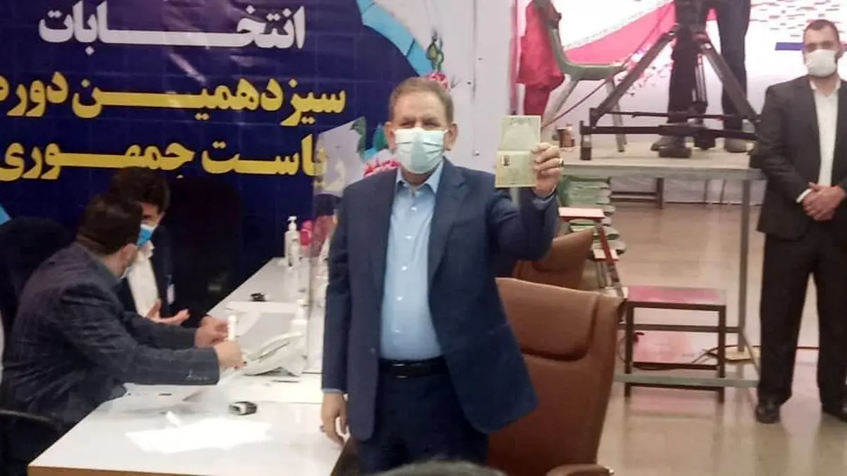 ثبت نام اسحاق جهانگیری در انتخابات ریاست جمهوری