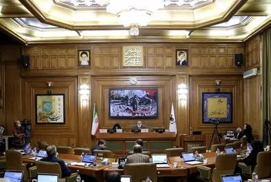 شورای شهر تهران