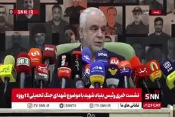 روایتی جانسوز از شهادت خانواده بهمن آبادی