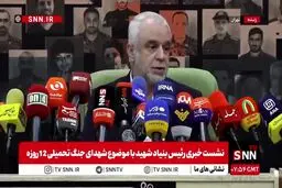 روایتی جانسوز از شهادت خانواده بهمن آبادی