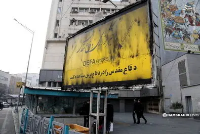 اغتشاش